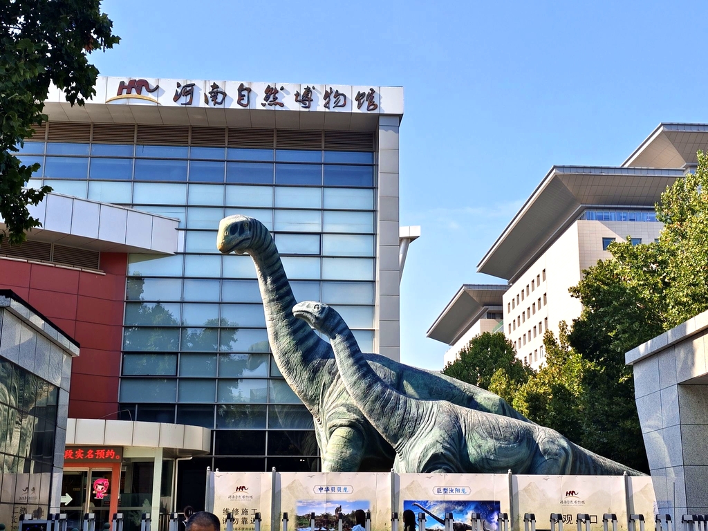 河南自然博物馆