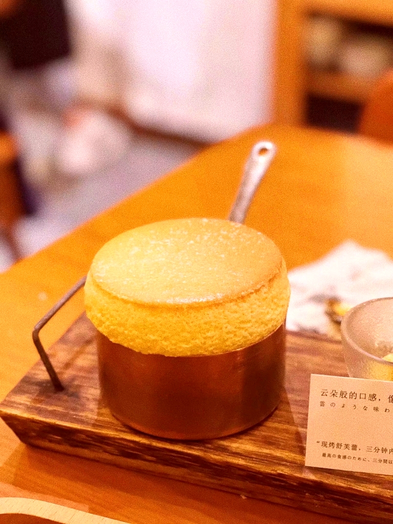 山禾田·日料小屋(南山桃苑公寓店)