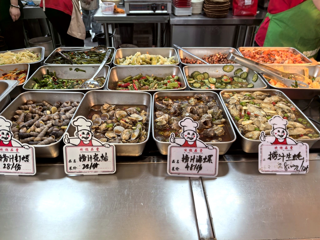 临福记锅贴糁