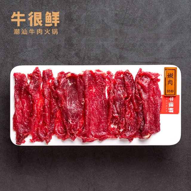 牛很鲜潮汕牛肉火锅(椒江店)