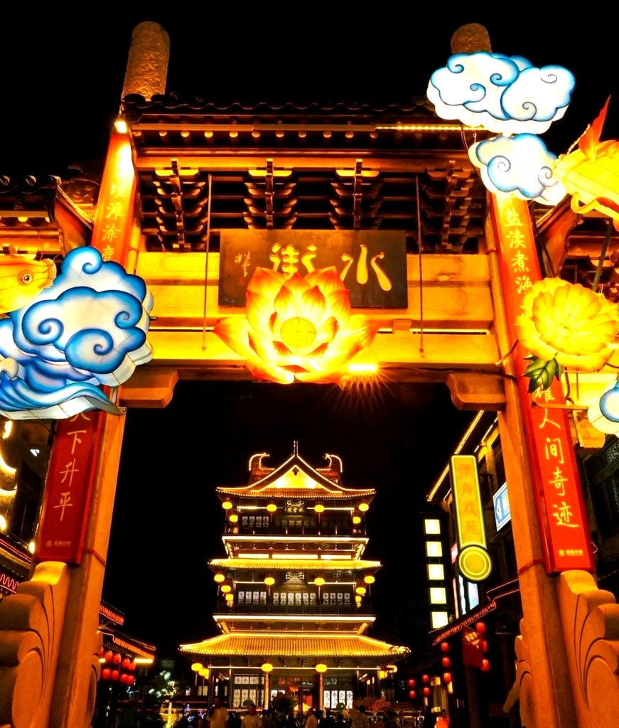 水街文化广场