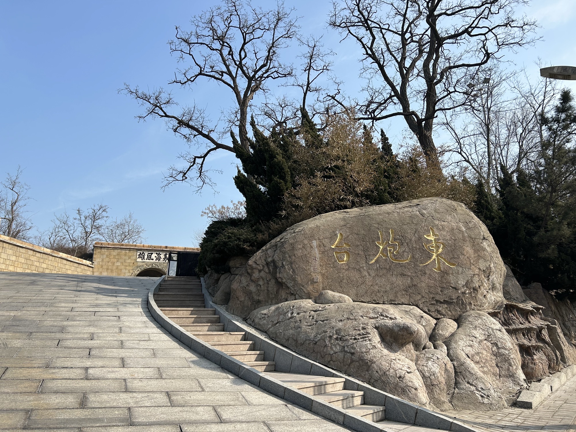 On-site photo 3 of Dong Pao Tai Hai Bin Scenic Area