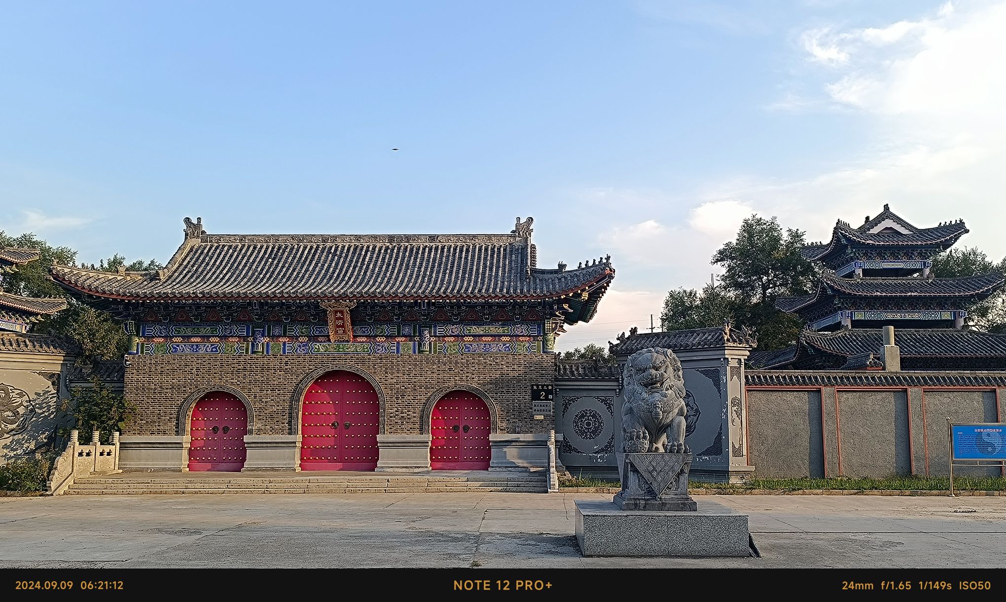 太清宫旅行图片 2
