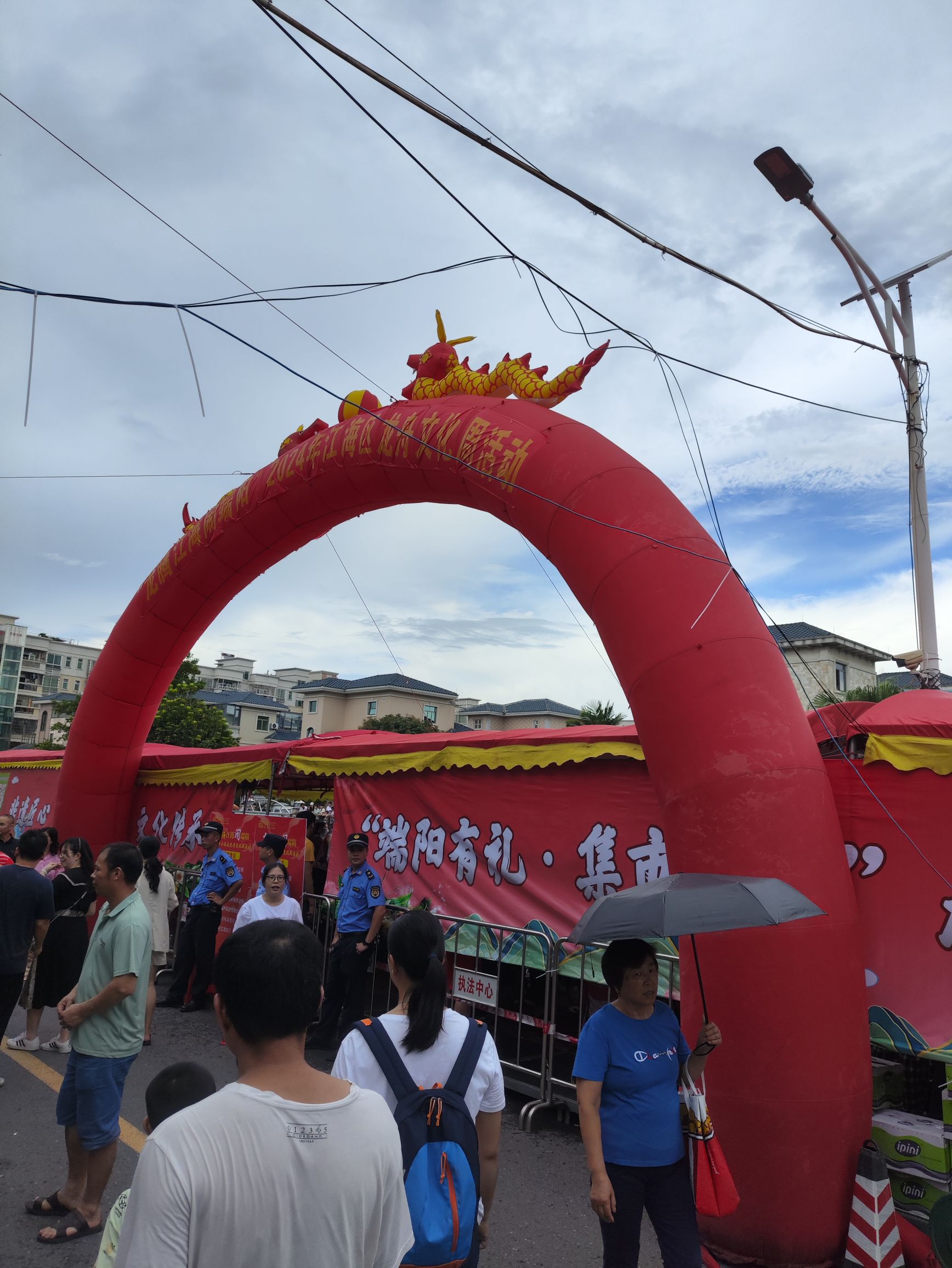 五四公园旅行图片