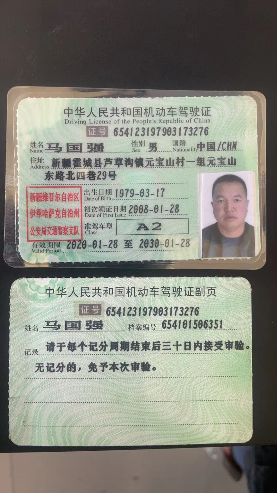 都旧水库风景区旅行图片 1