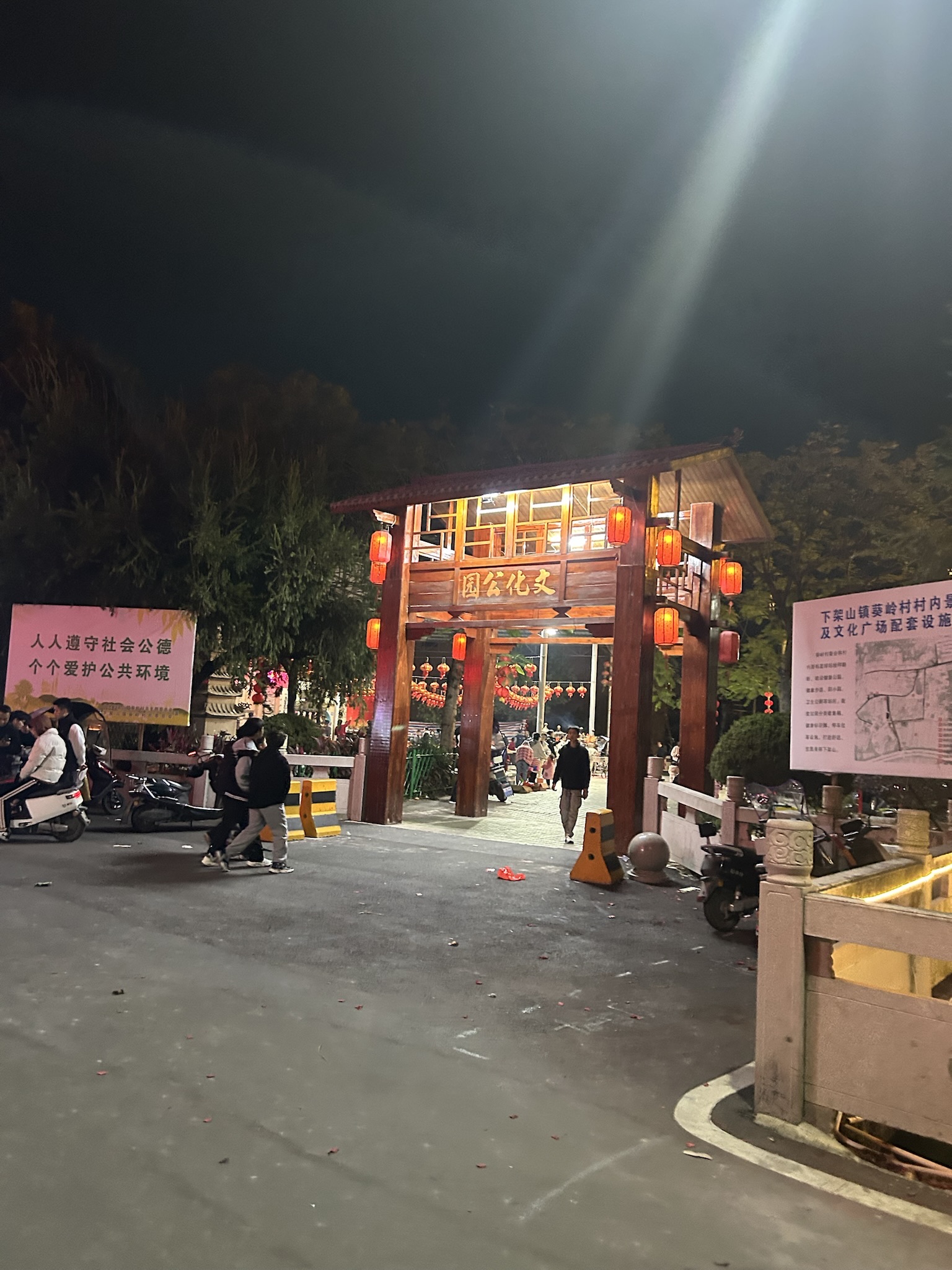 葵岭文化公园旅行图片 2