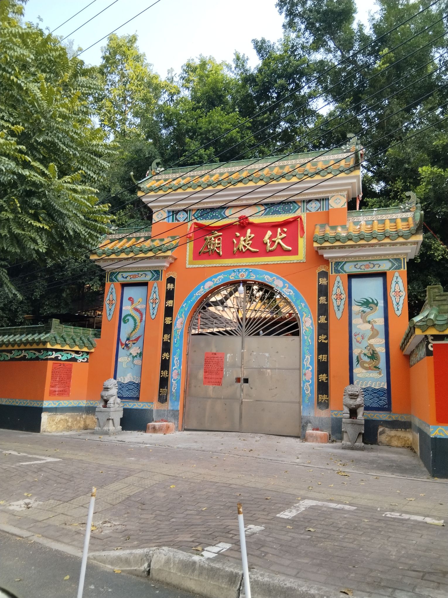 伏波庙实景照片