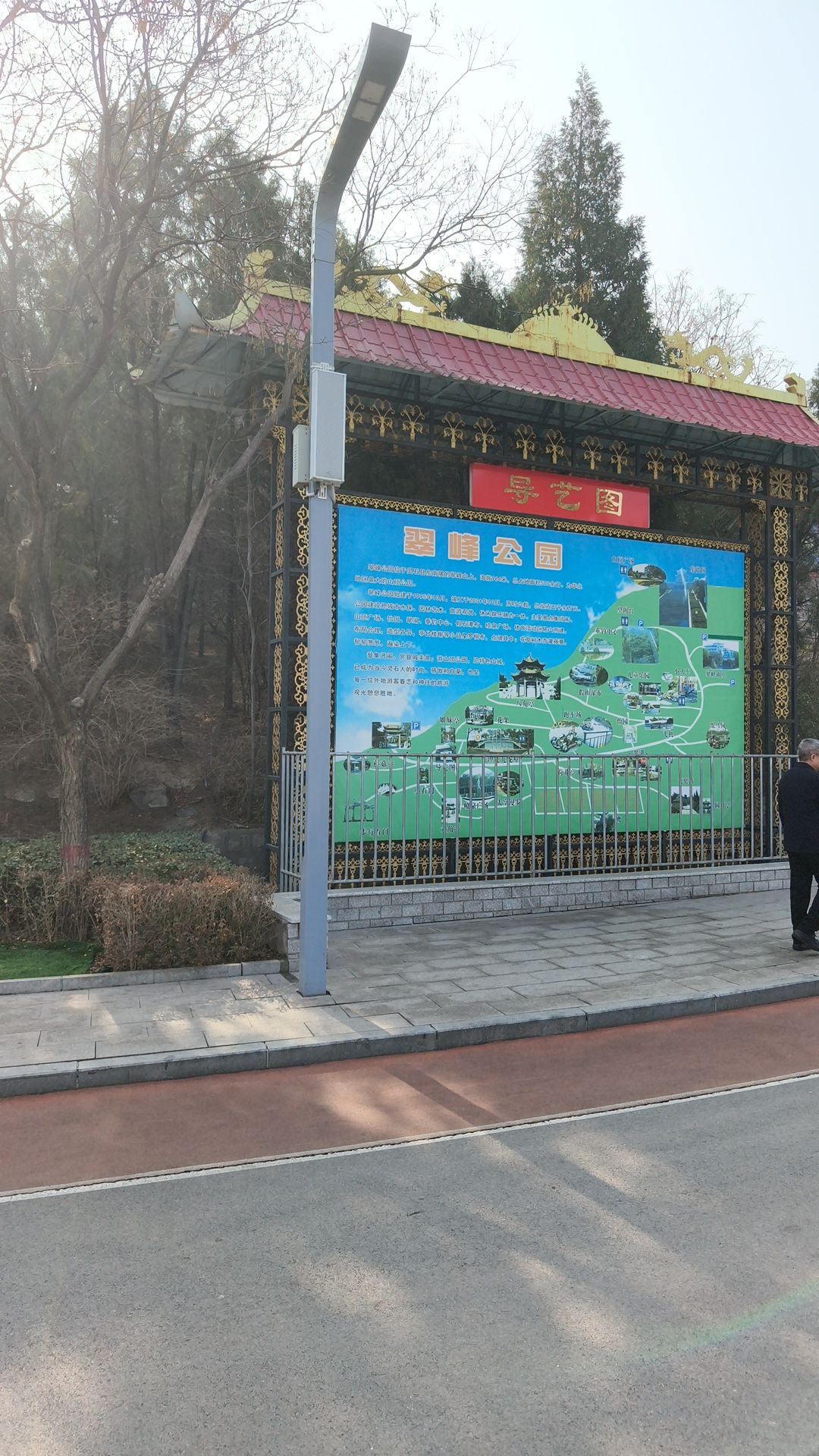 翠峰公园-翠湖