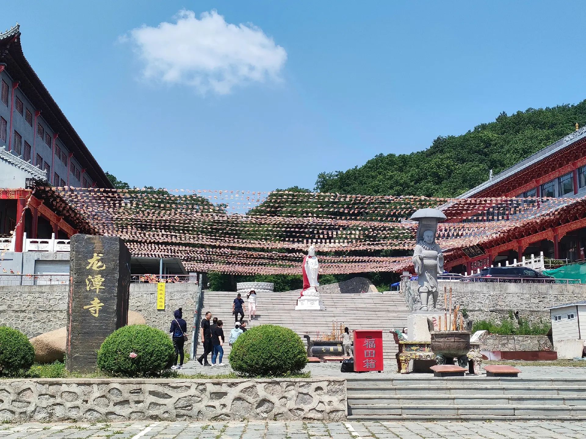 七鼎龙潭寺