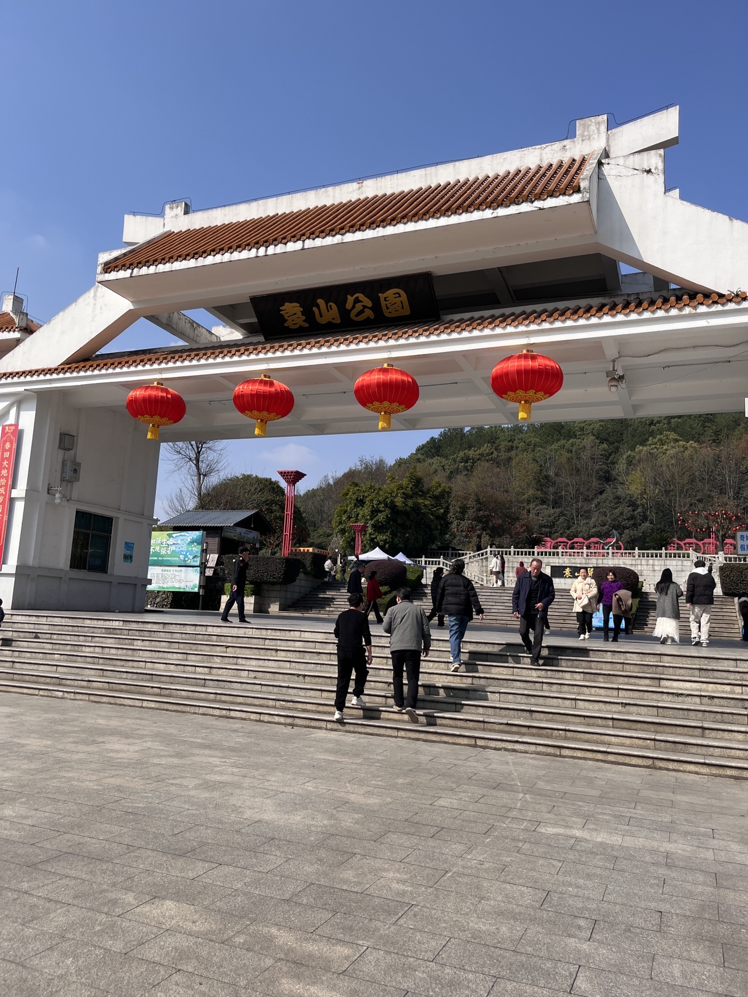 袁山公园景点图片