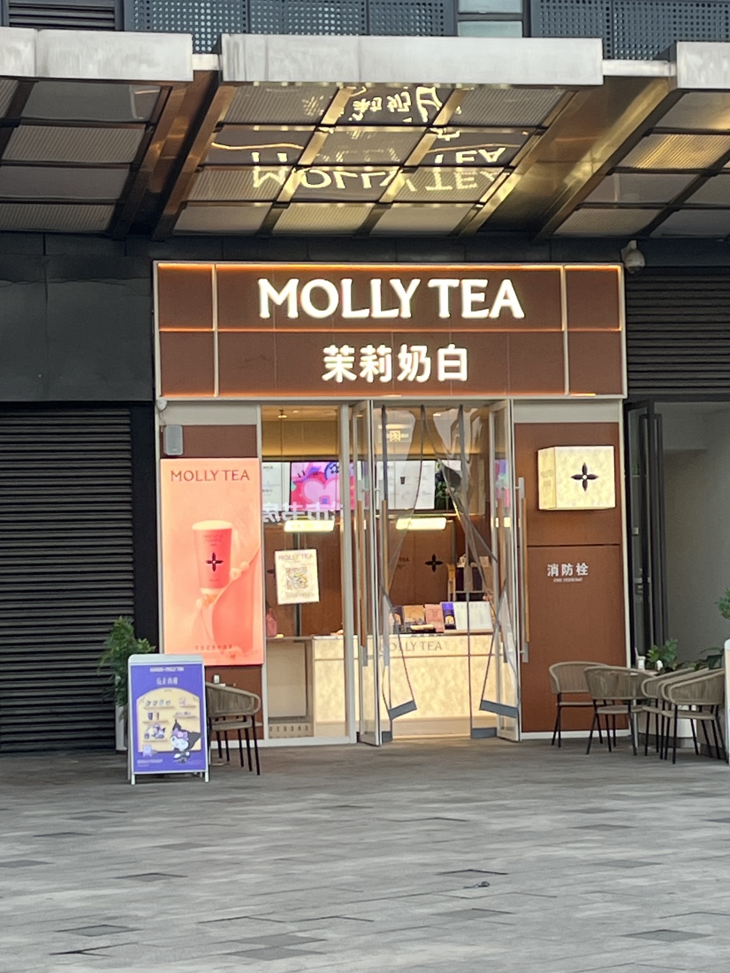 协信星光天地