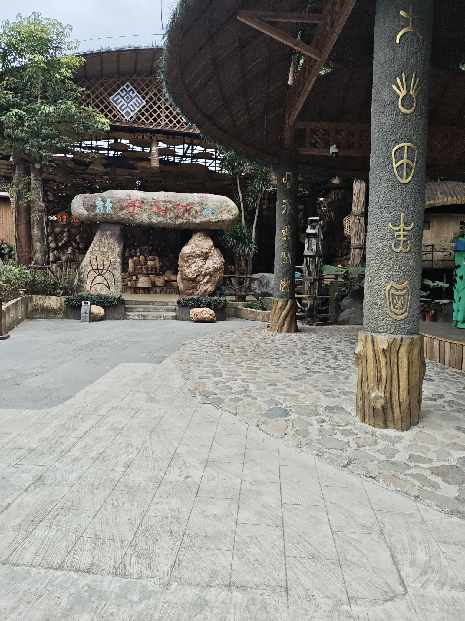海南槟榔谷黎苗文化旅游区-手工什