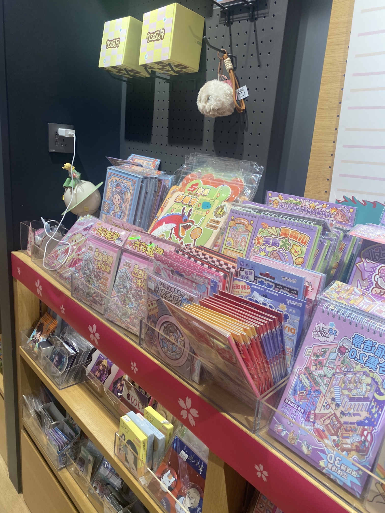 九木杂物社(天悦城店)