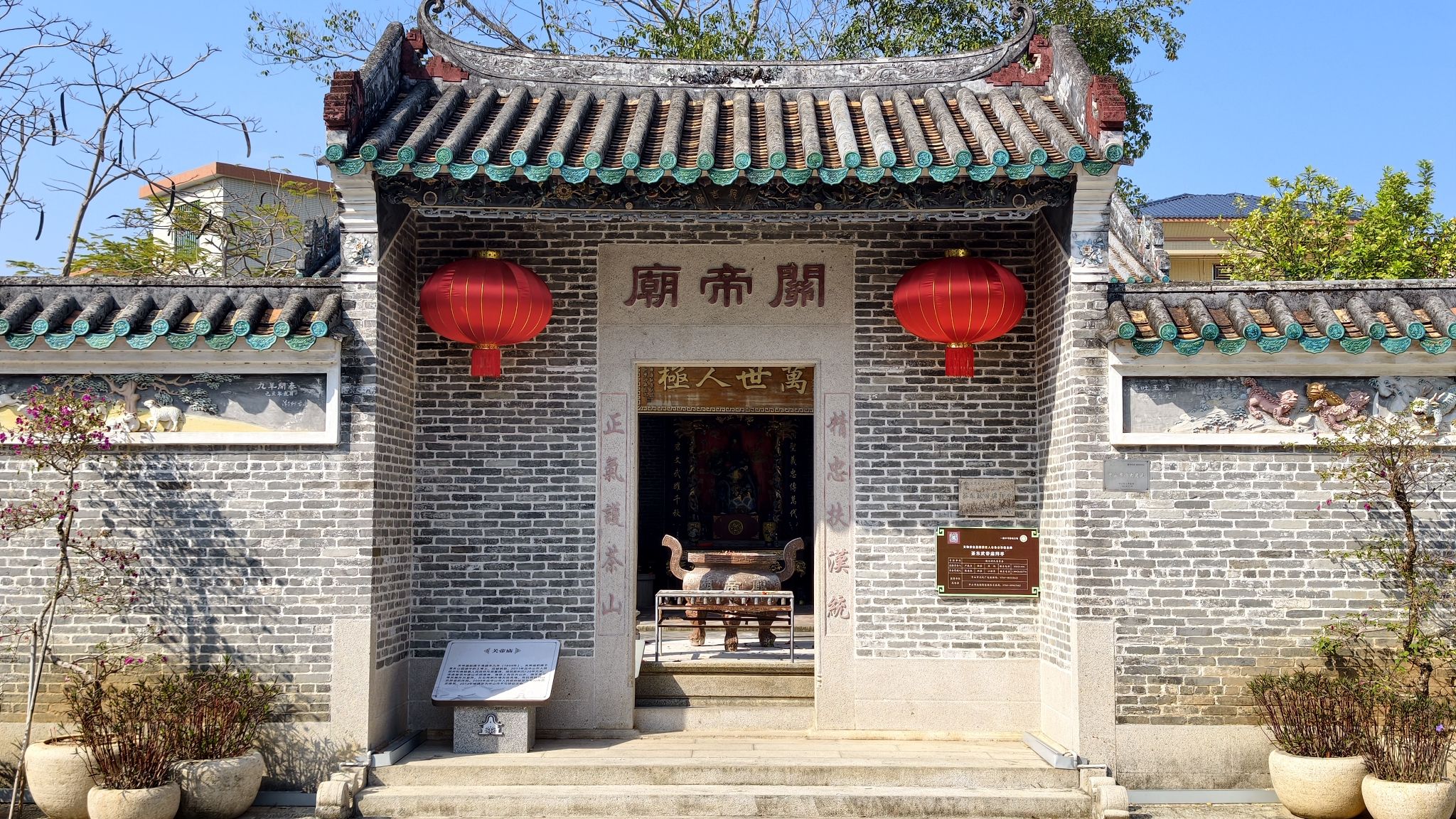 关帝庙实景照片