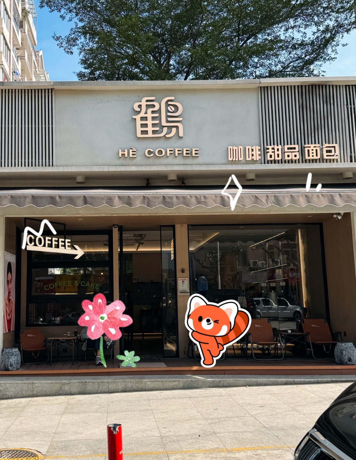 鹤咖啡(瑞丽花园店) · Xiamen