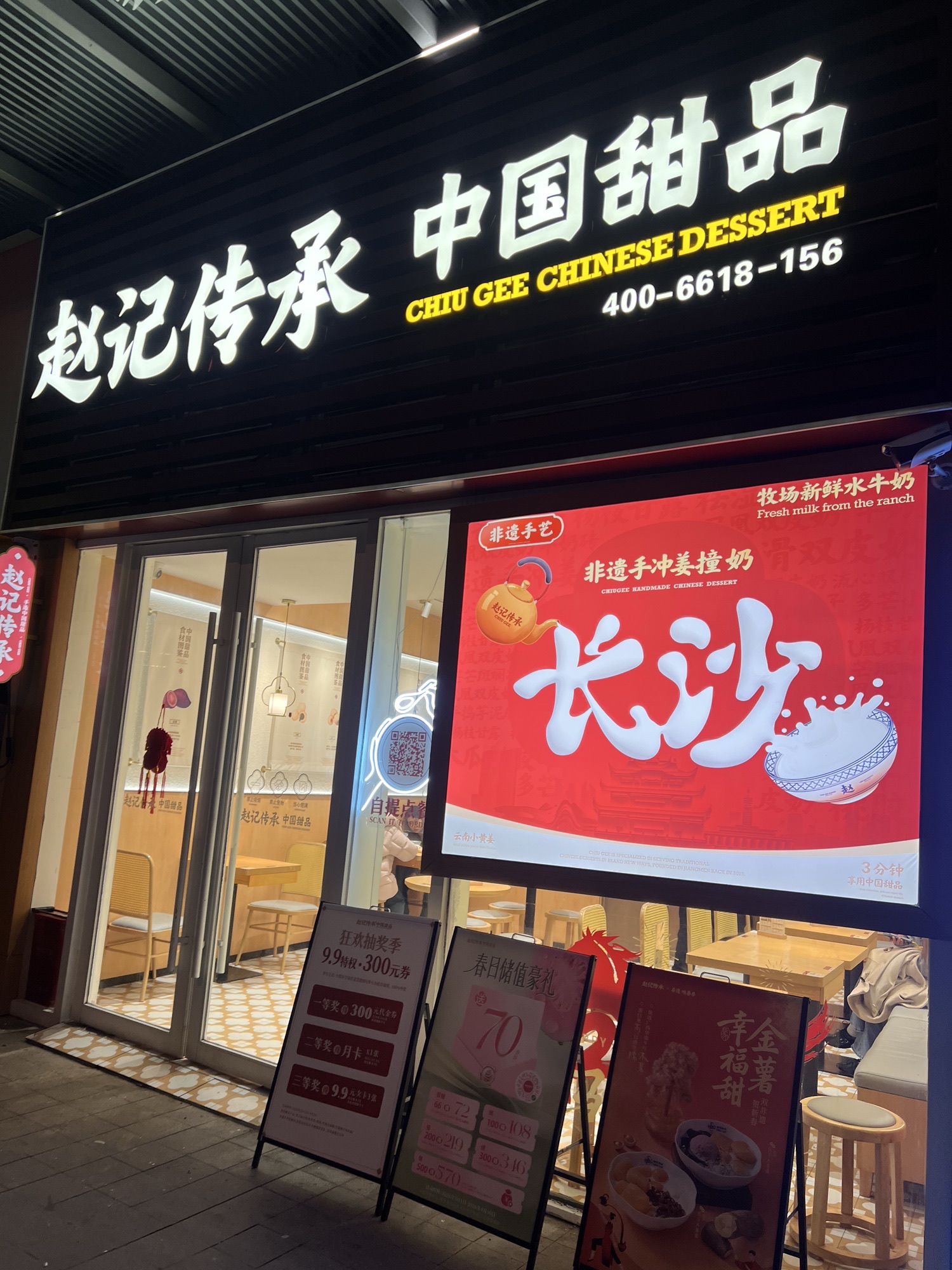 Gallery 2