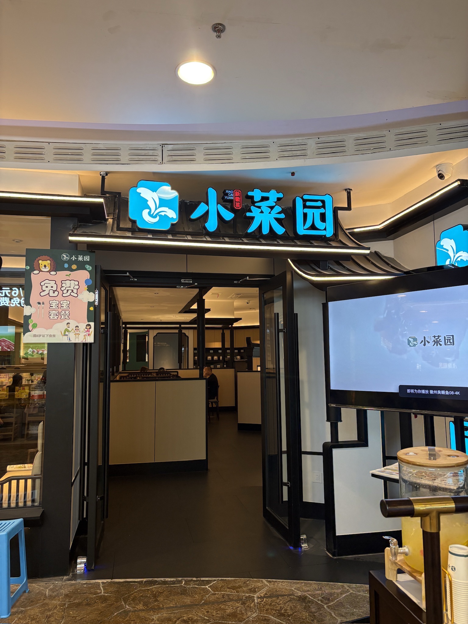 Gallery 2