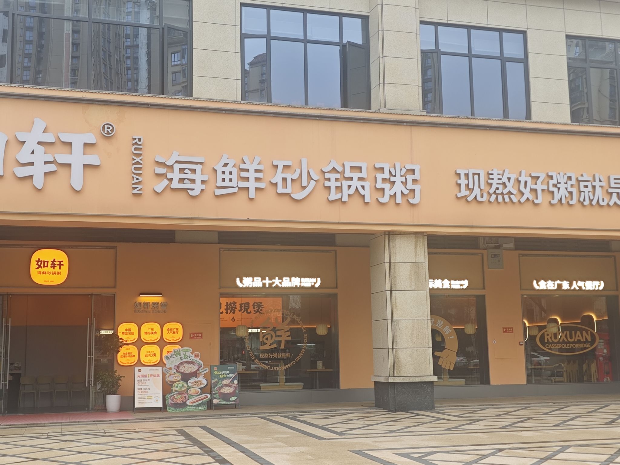 Gallery 3