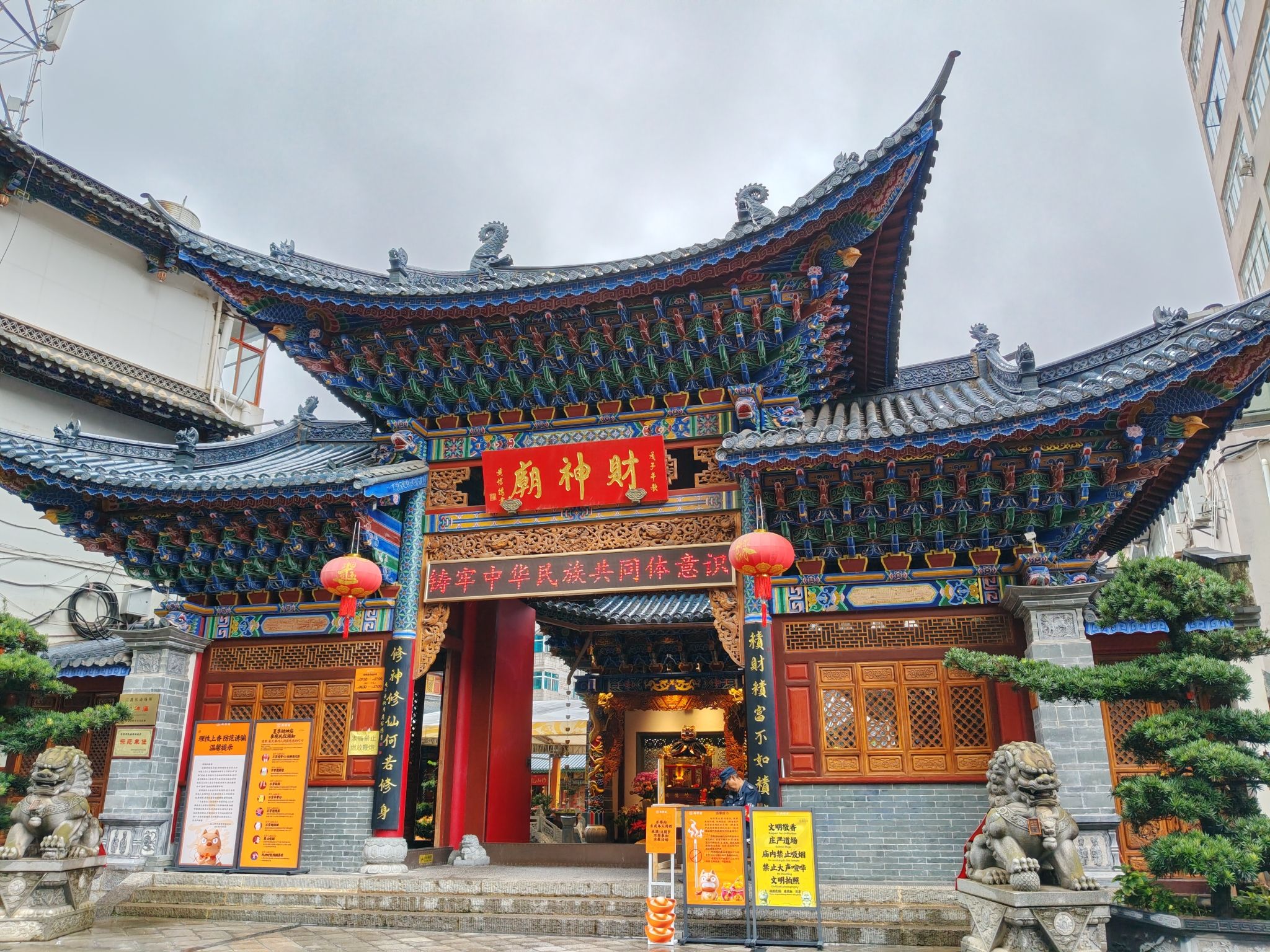 财神庙实景照片