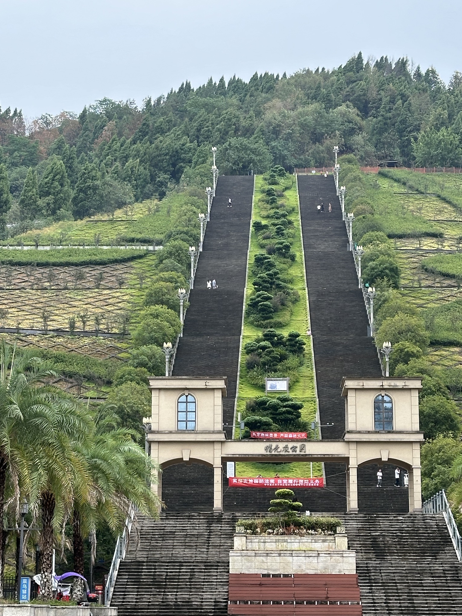 帽壳顶公园旅行图片 2