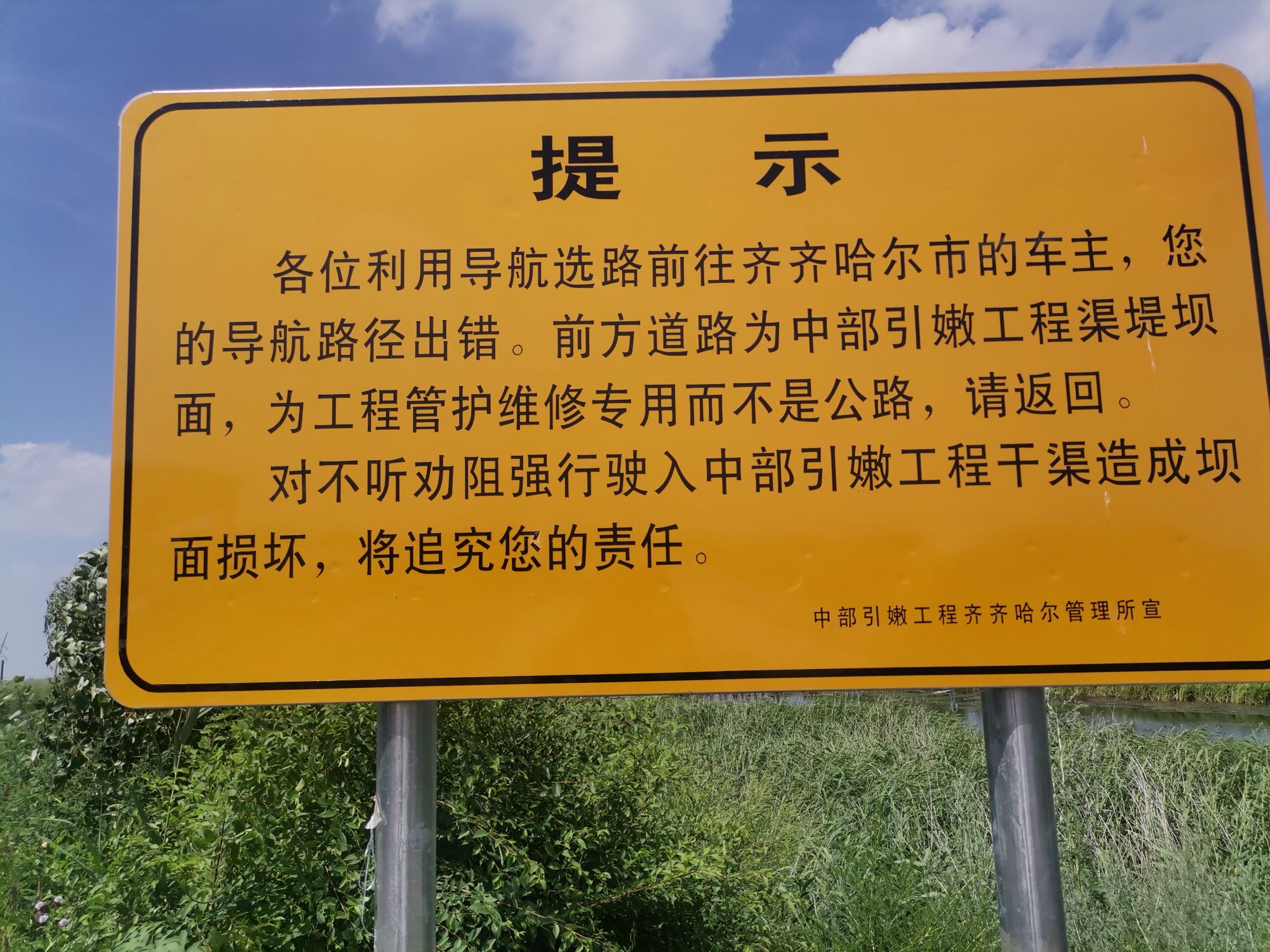 湖泊沼泽湿地区旅行图片 1