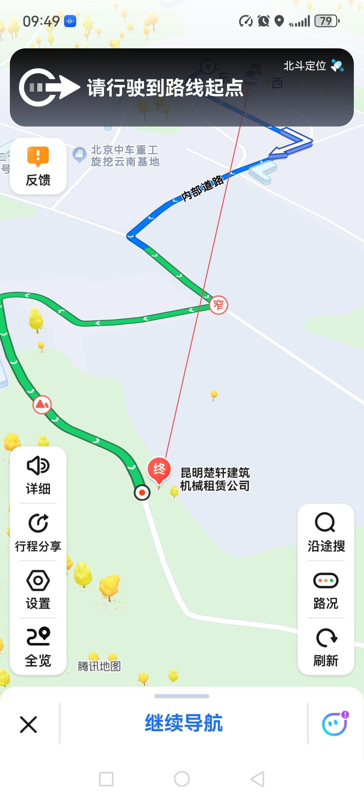 会龙庄旅行图片 3