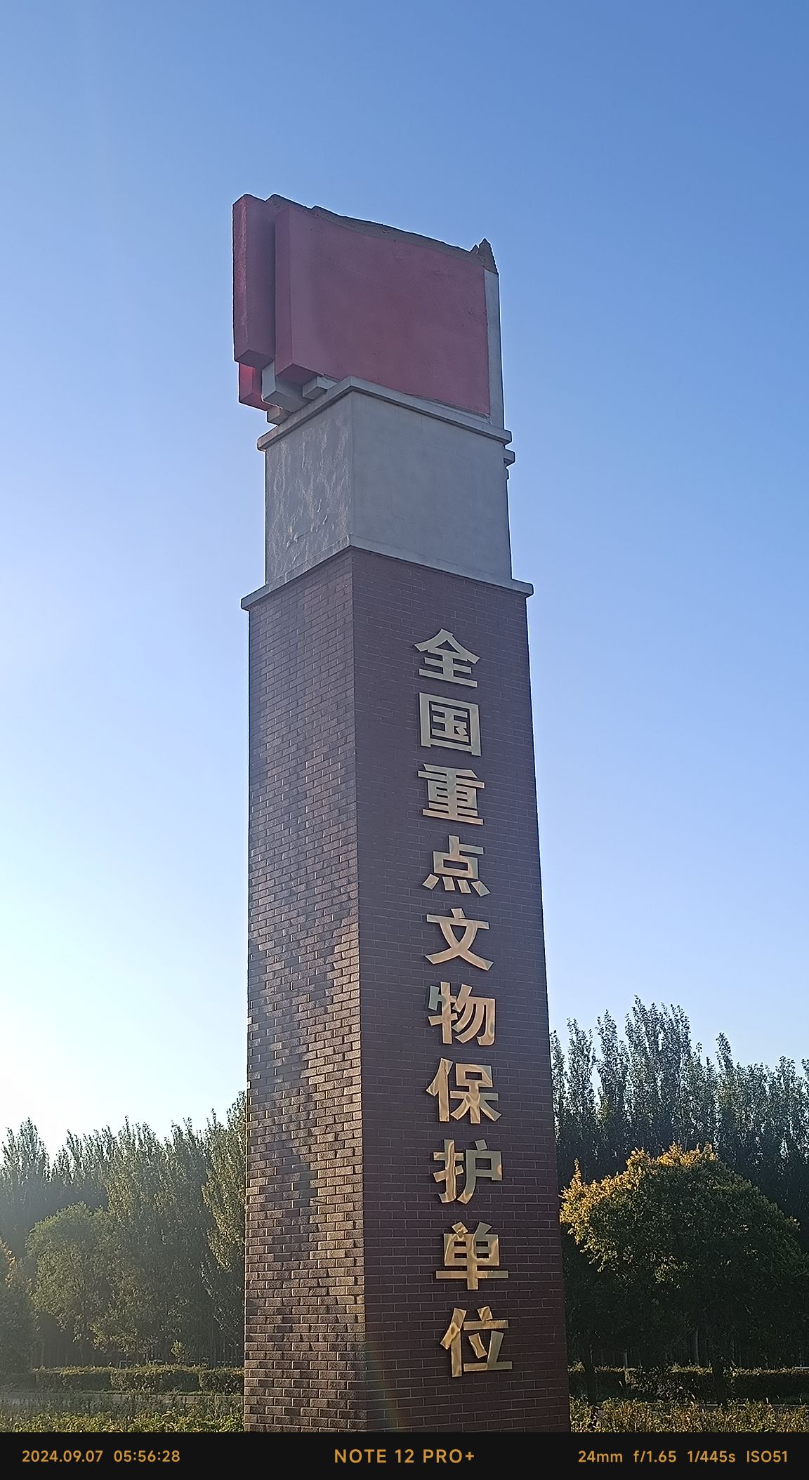 铁人第一口油井旅行图片 2