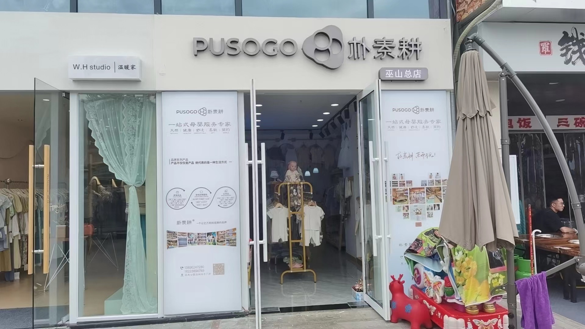 圣泉广场旅行图片 1