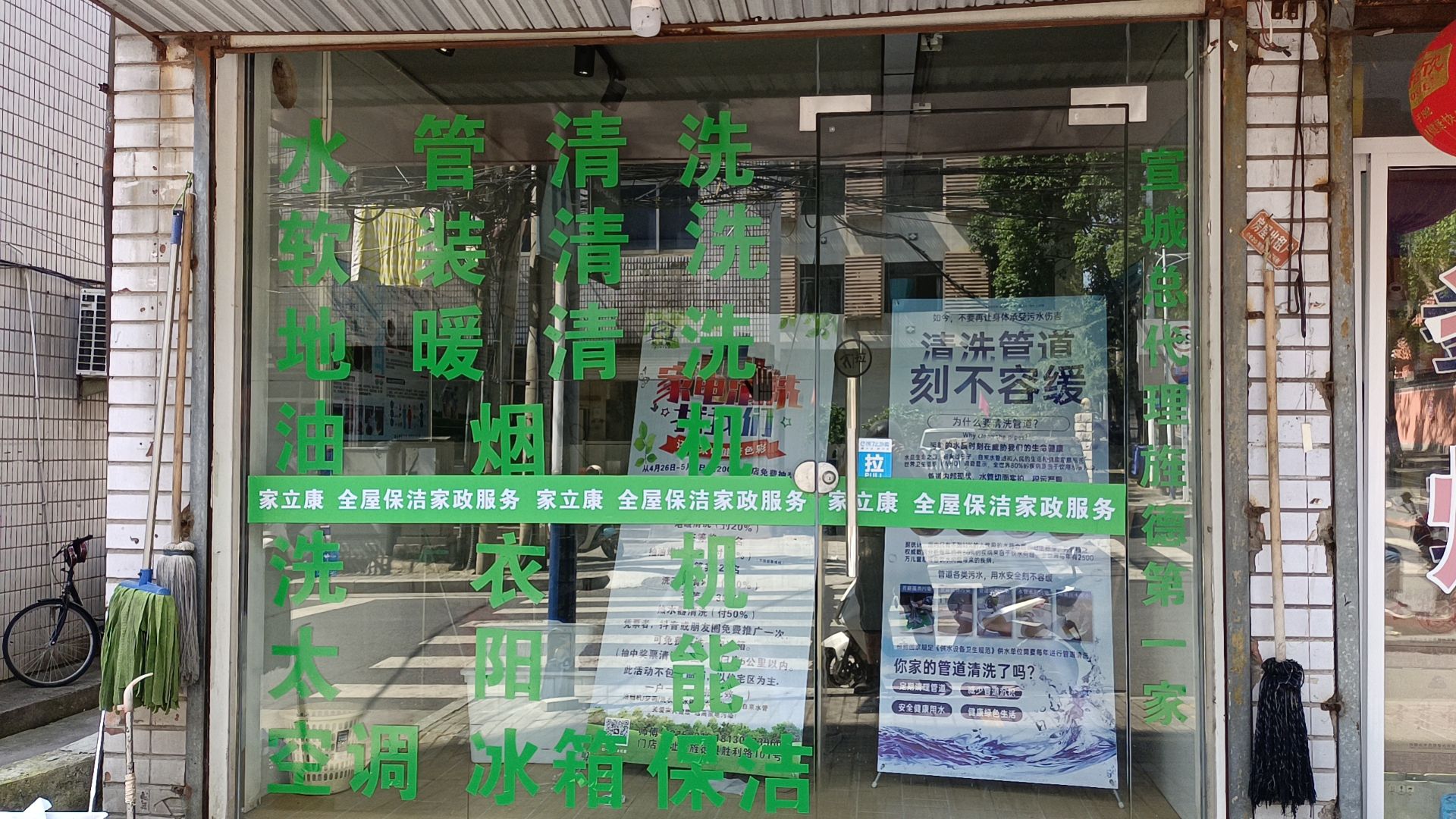 旌德水街旅行图片 2