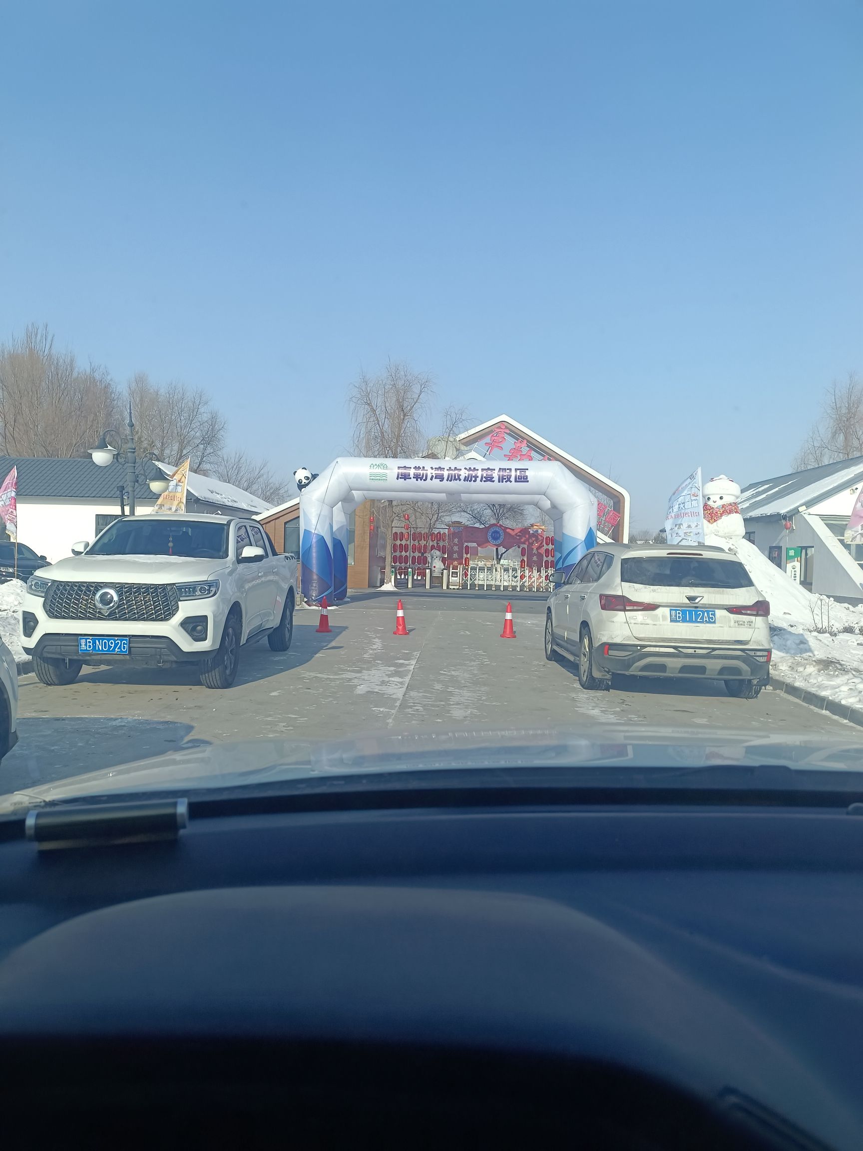 库勒湾旅游度假区旅行图片 1