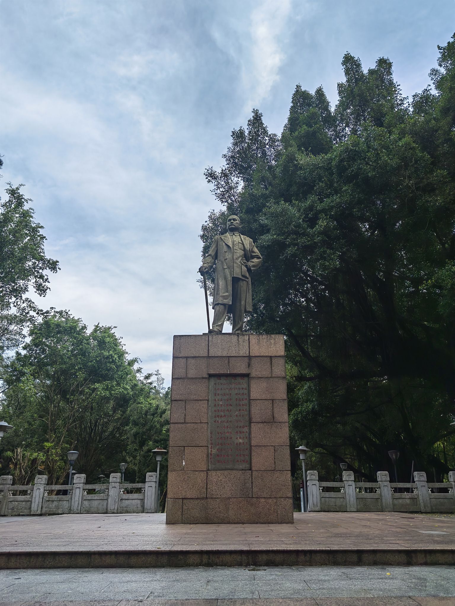 中山公园旅行图片 3