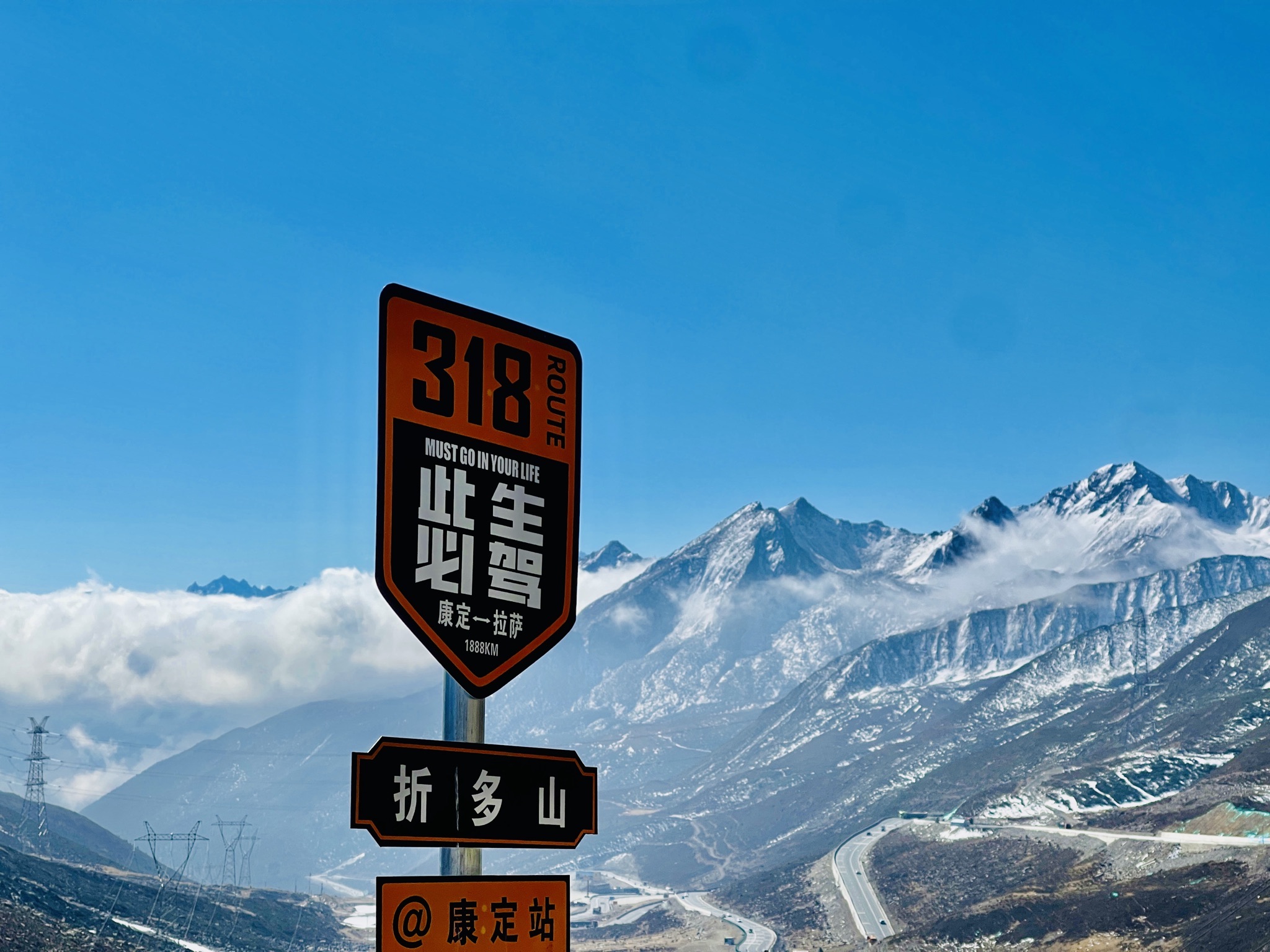 折多山贡布风景台旅行图片 1