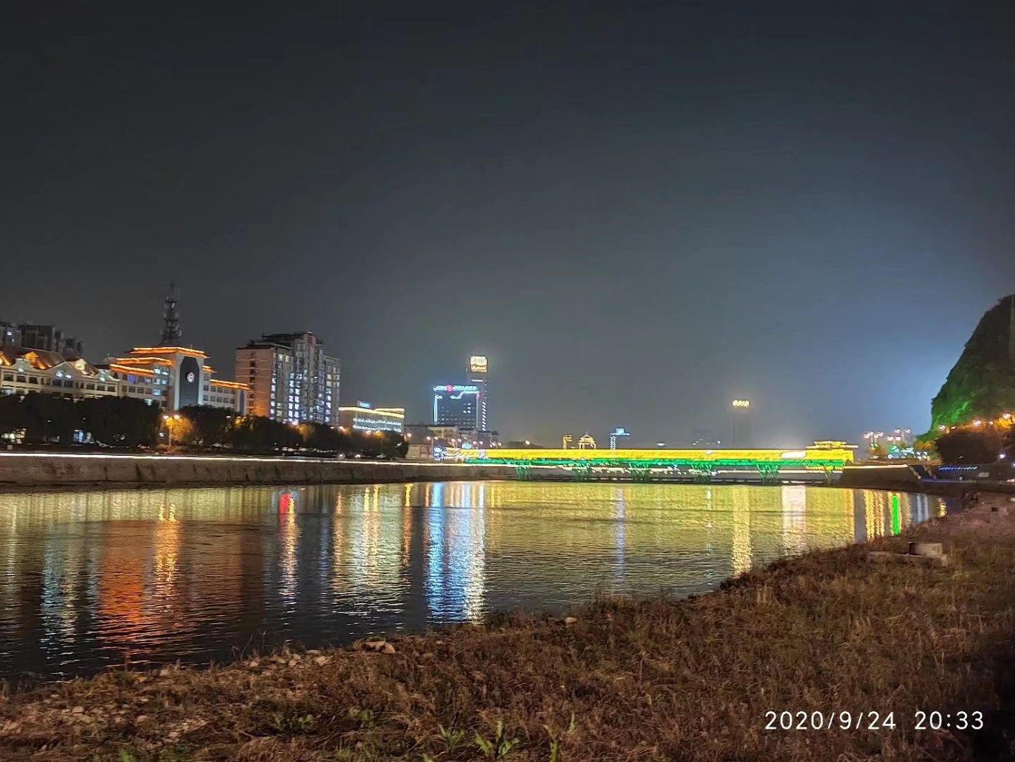 滨江公园旅行图片 3