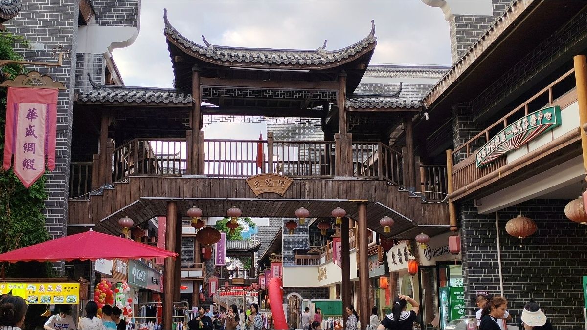 茨荸弄旅行图片 2