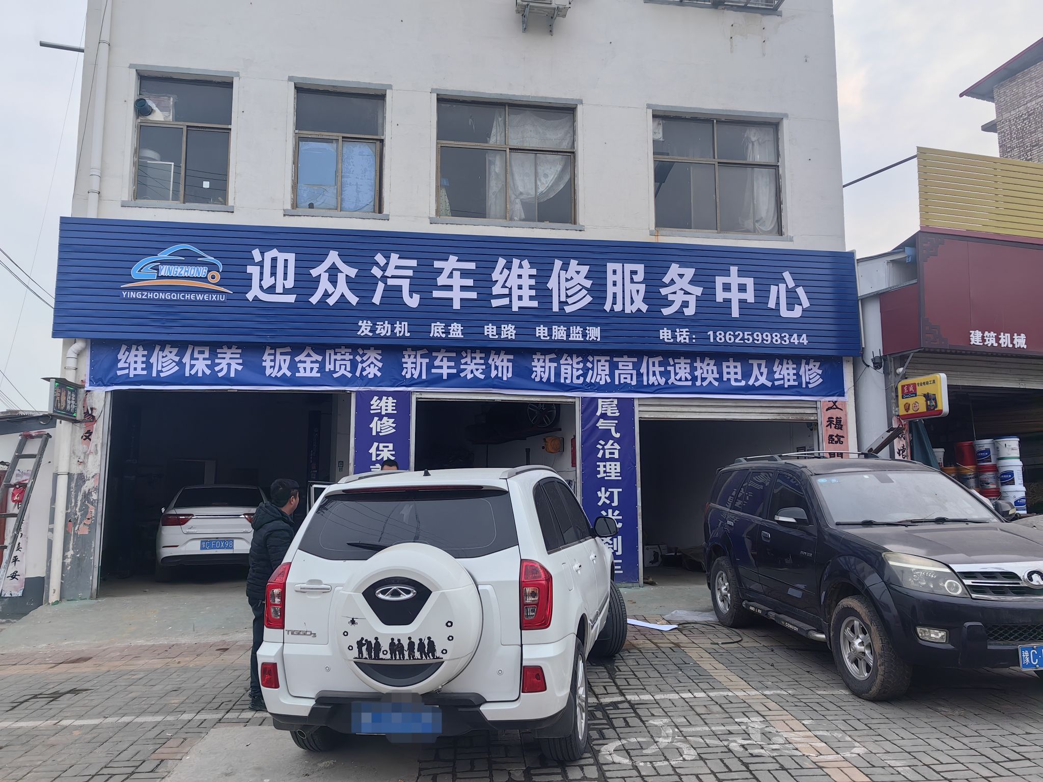 三角公园旅行图片