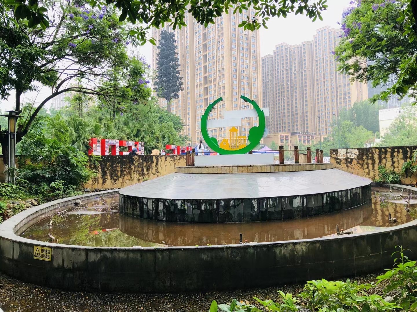 石犀运动公园旅行图片 3