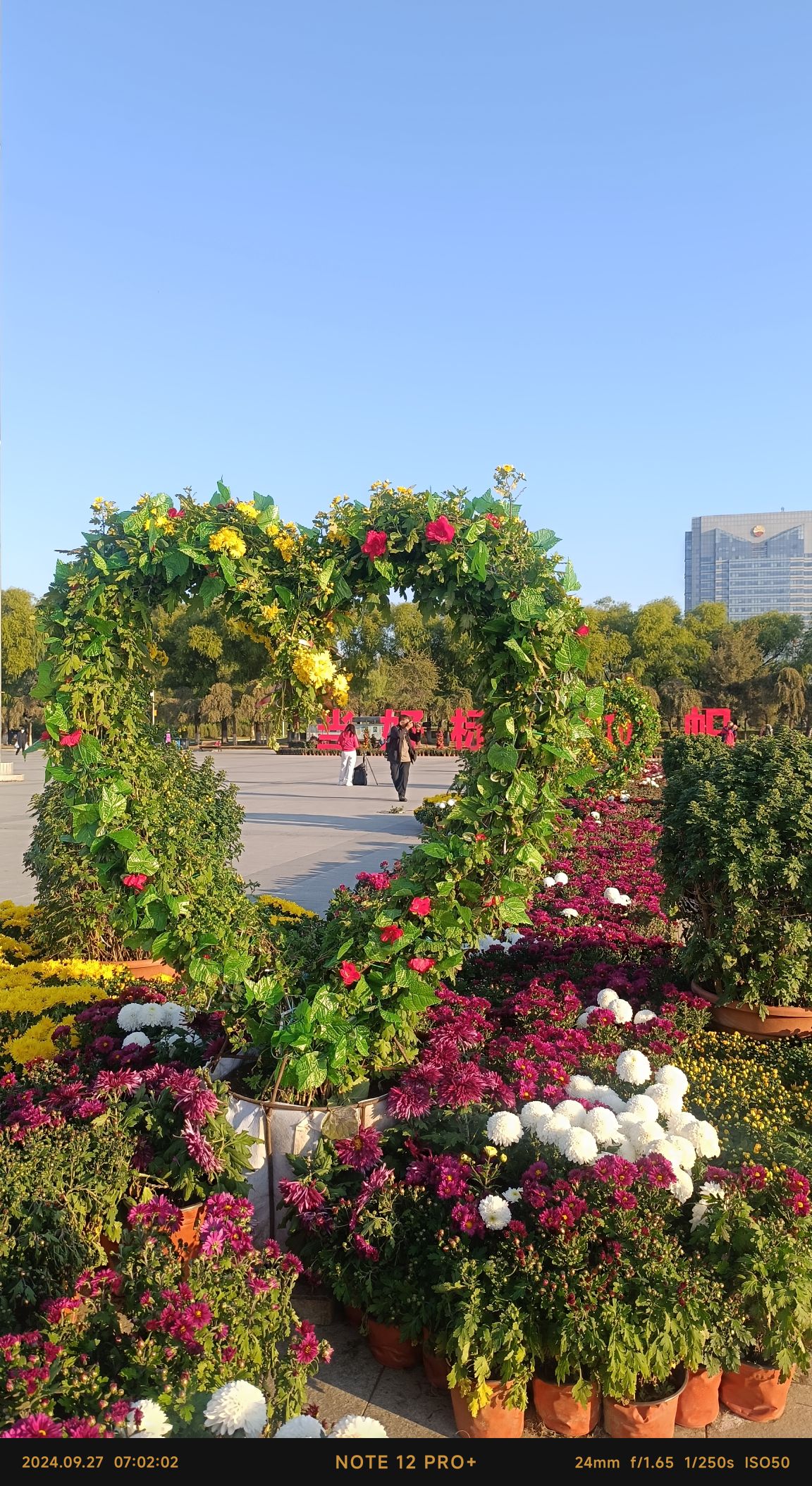 铁人广场旅行图片 2