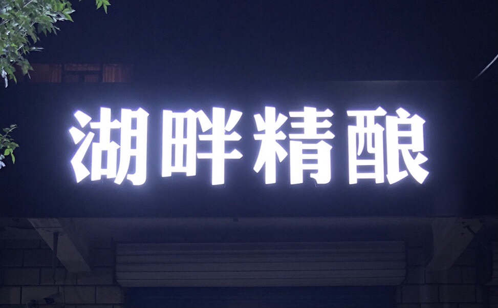 胜利广场旅行图片 1