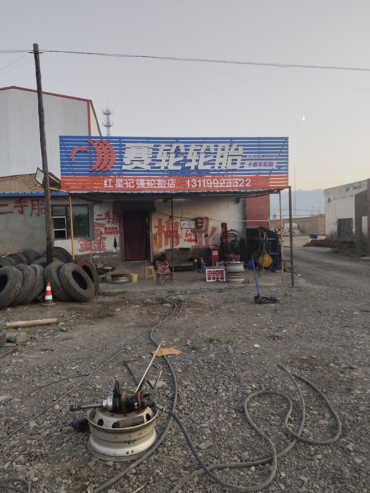 莺湖园旅行图片 3