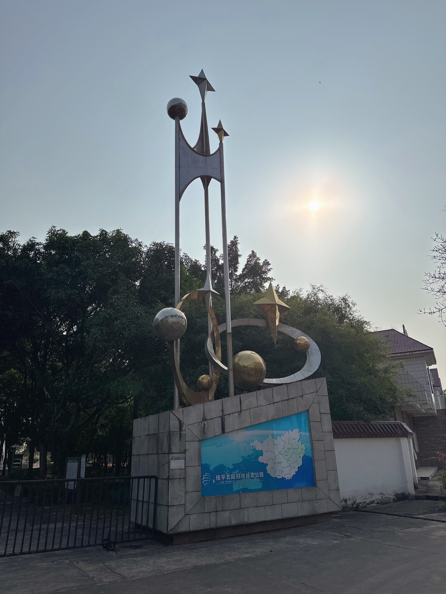 桂平北回归线公园旅行图片 2