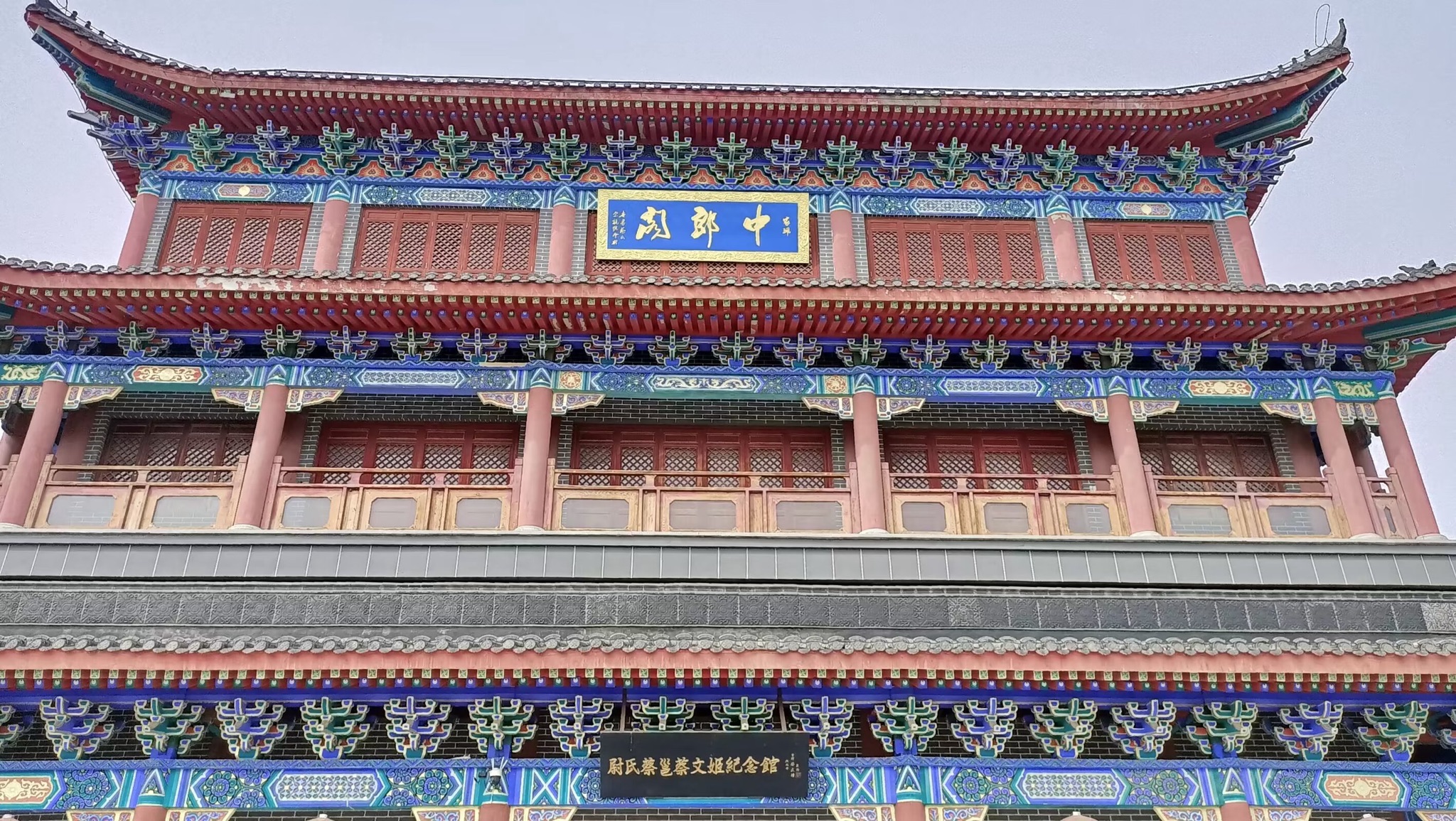 文姬归汉门旅行图片 2