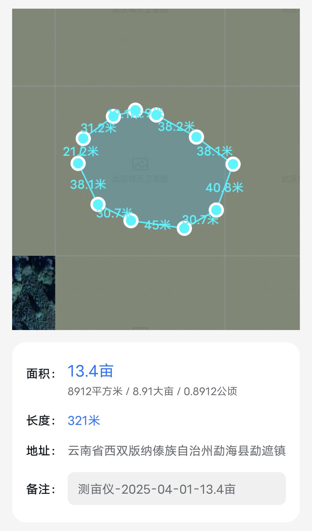 呼玛尔战斗纪念碑旅行图片 2