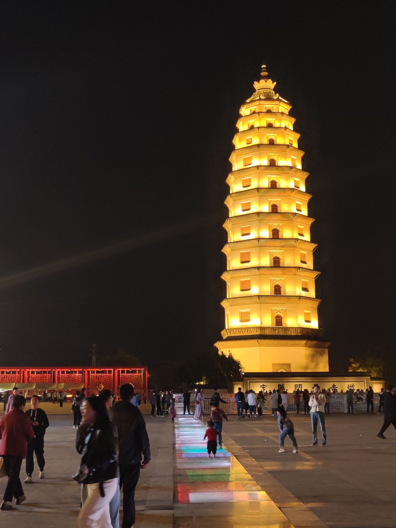 长丰念湖公园旅行图片 1