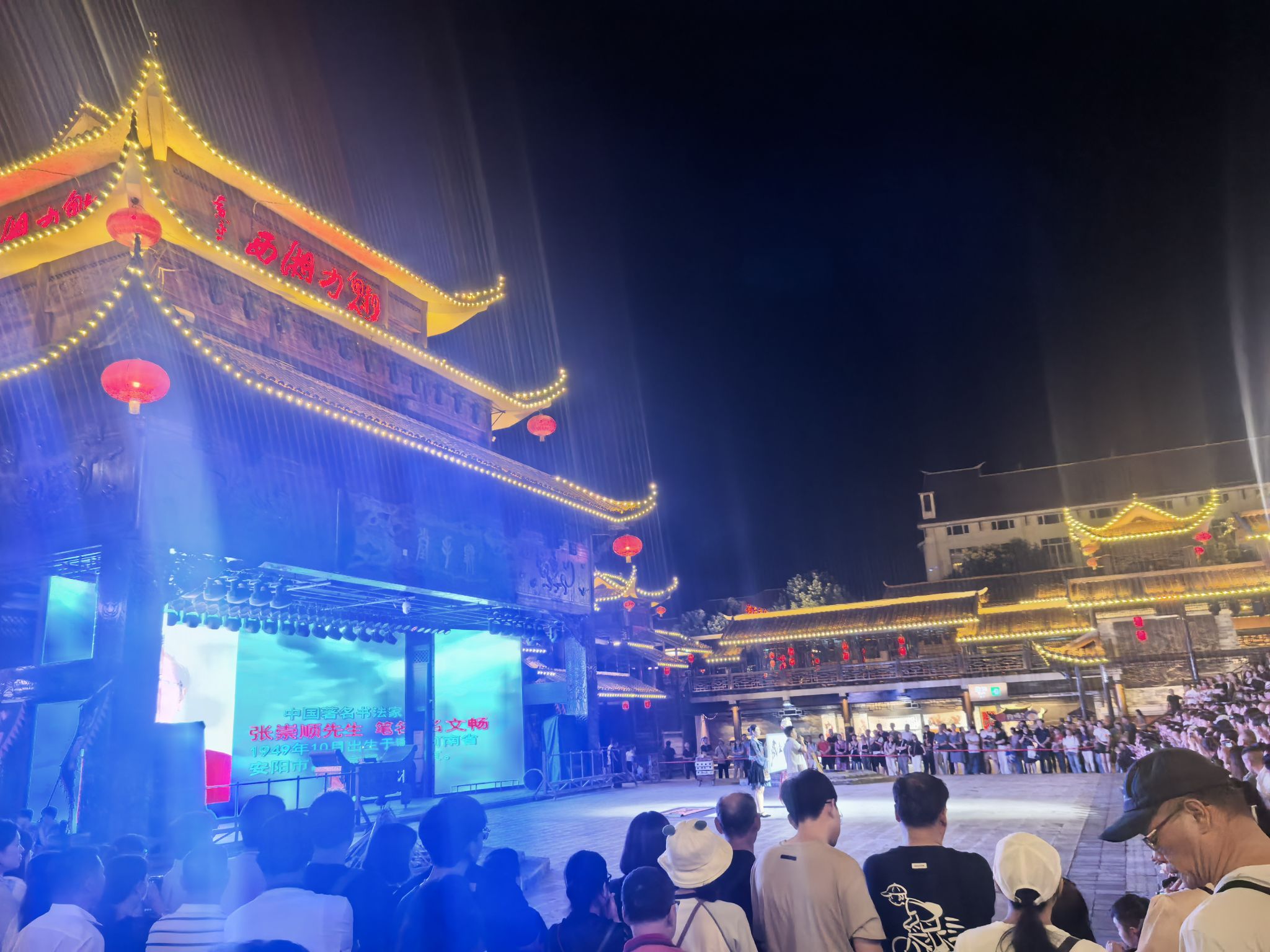 张家界魅力湘西国际文化广场景区旅行图片 3