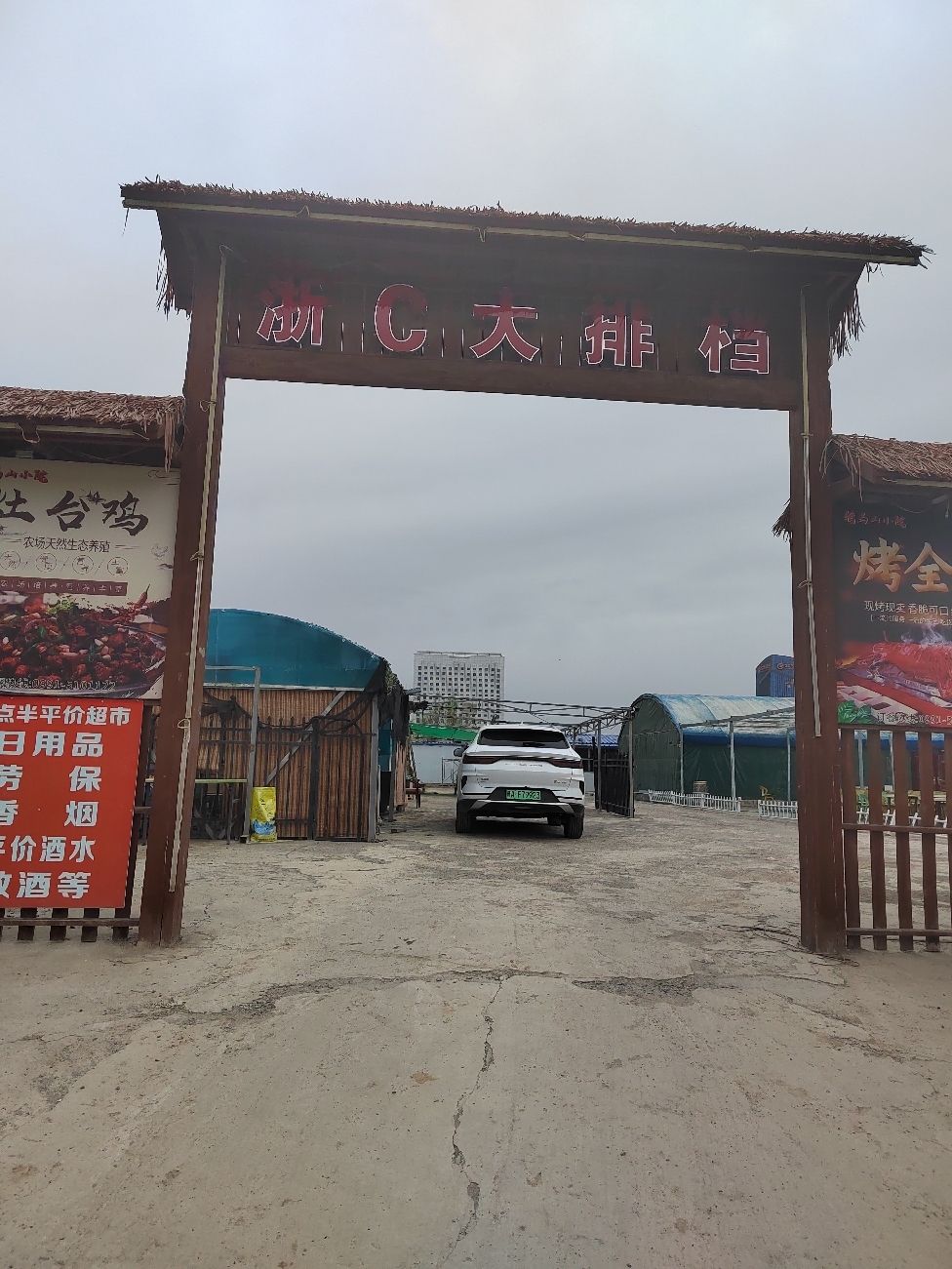 仙桥地下河景区旅行图片 3