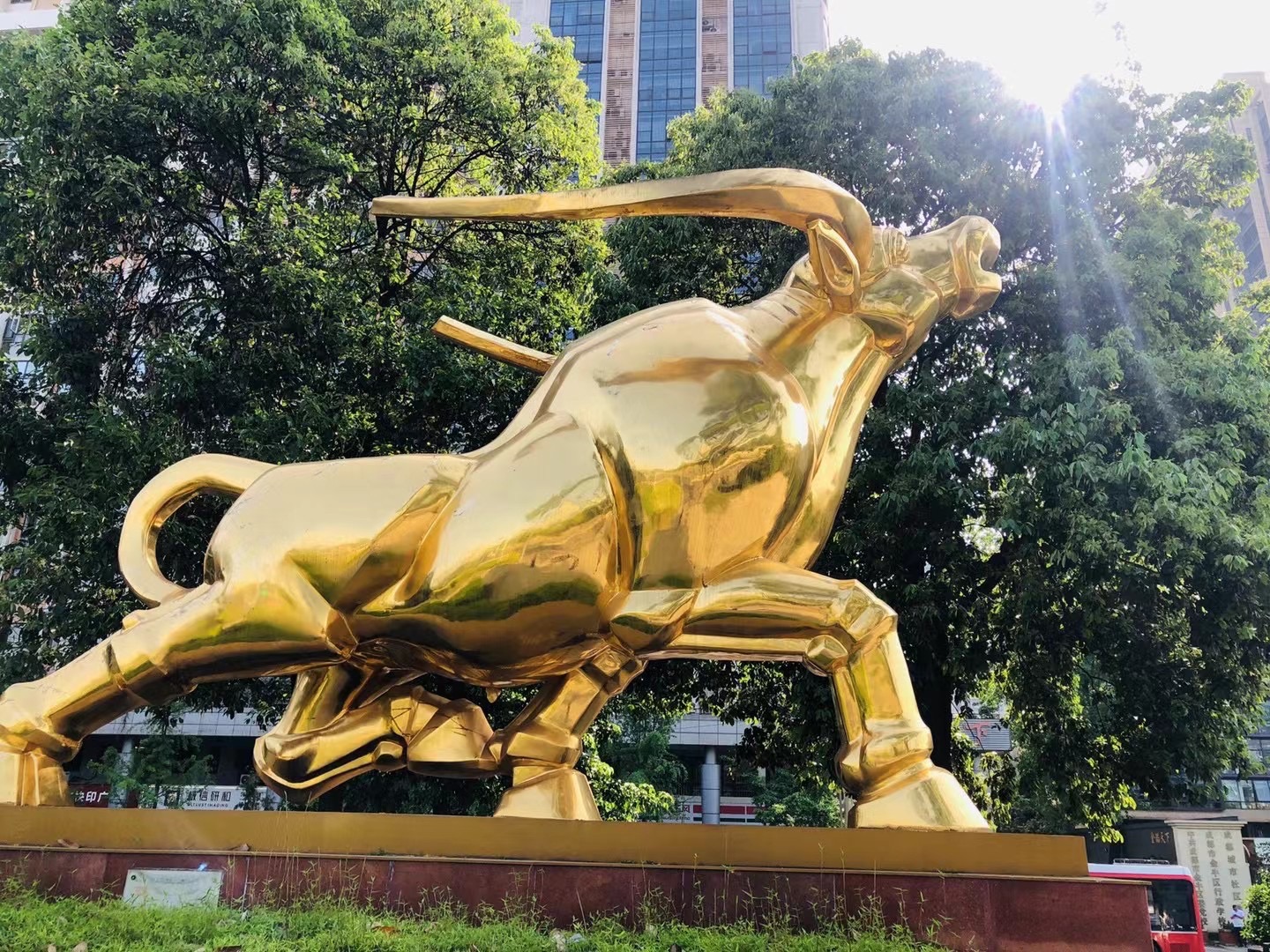 金牛公园旅行图片 1