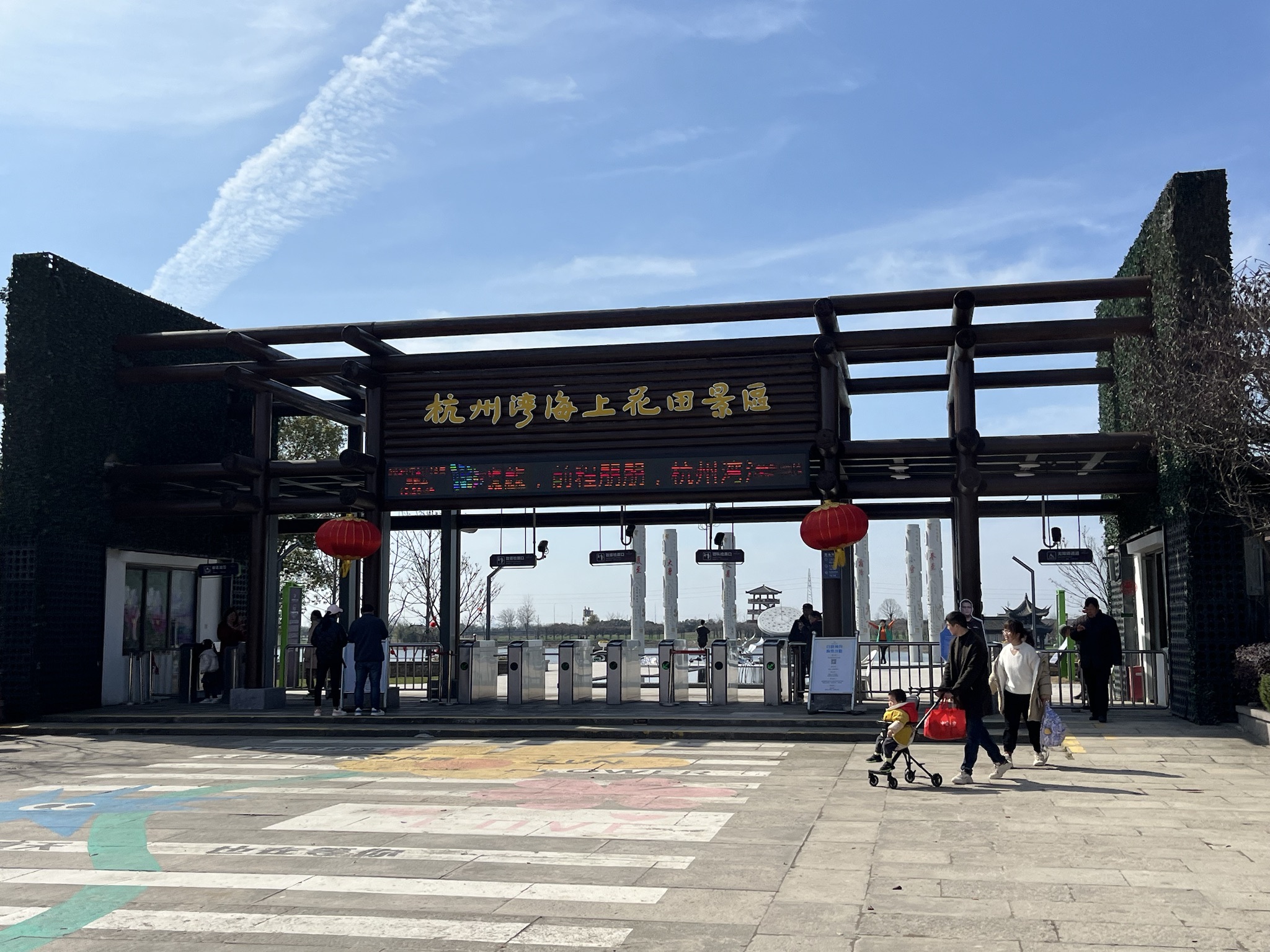 杭州湾海上花田景区旅行图片 3