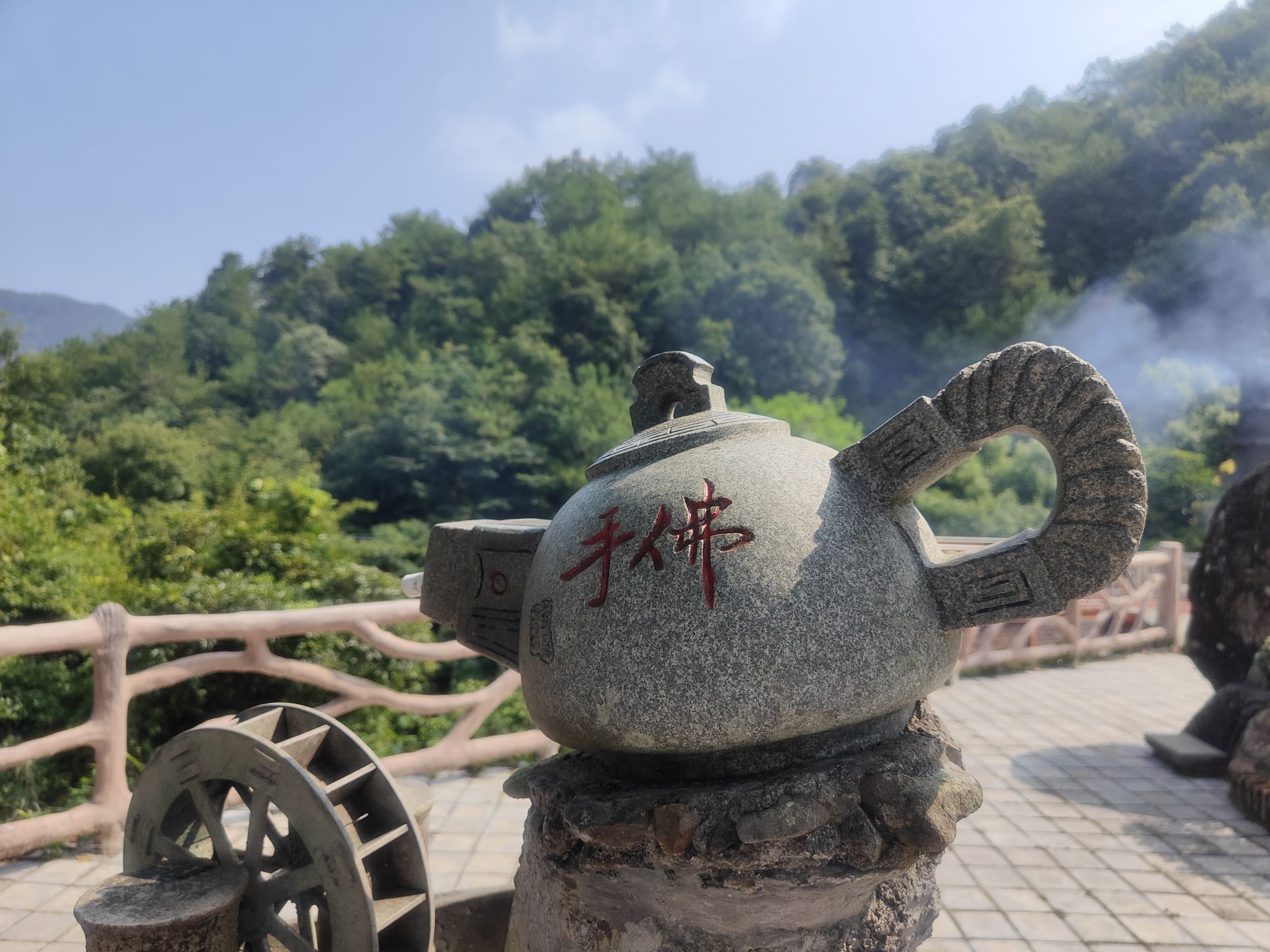 骑虎岩风景区旅行图片 1