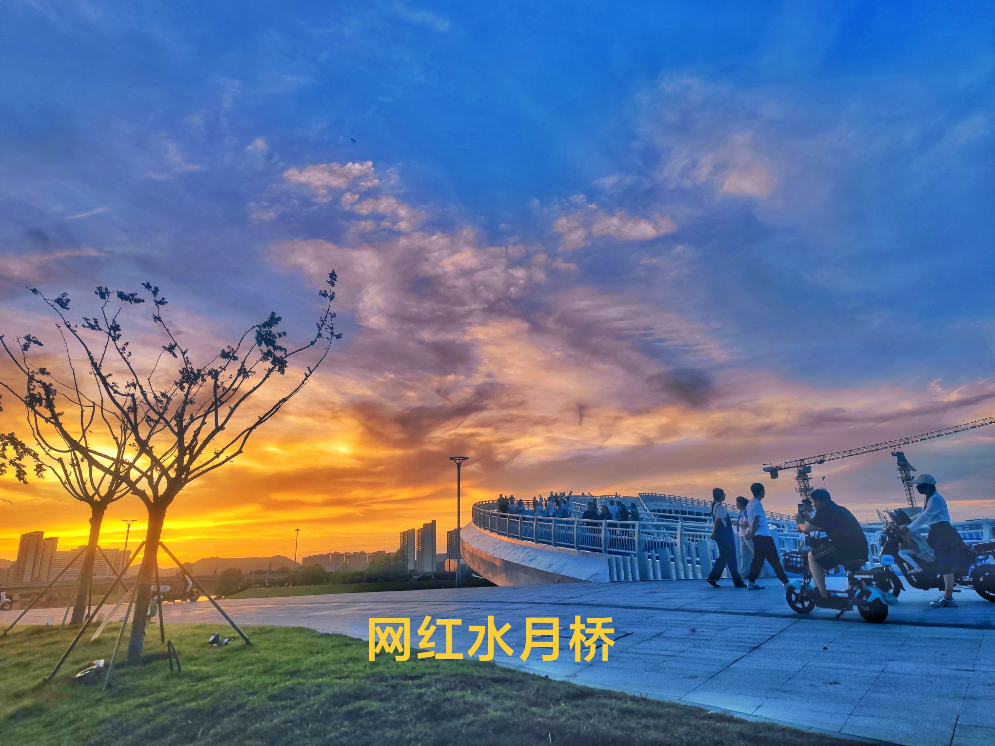 水月桥旅行图片 1