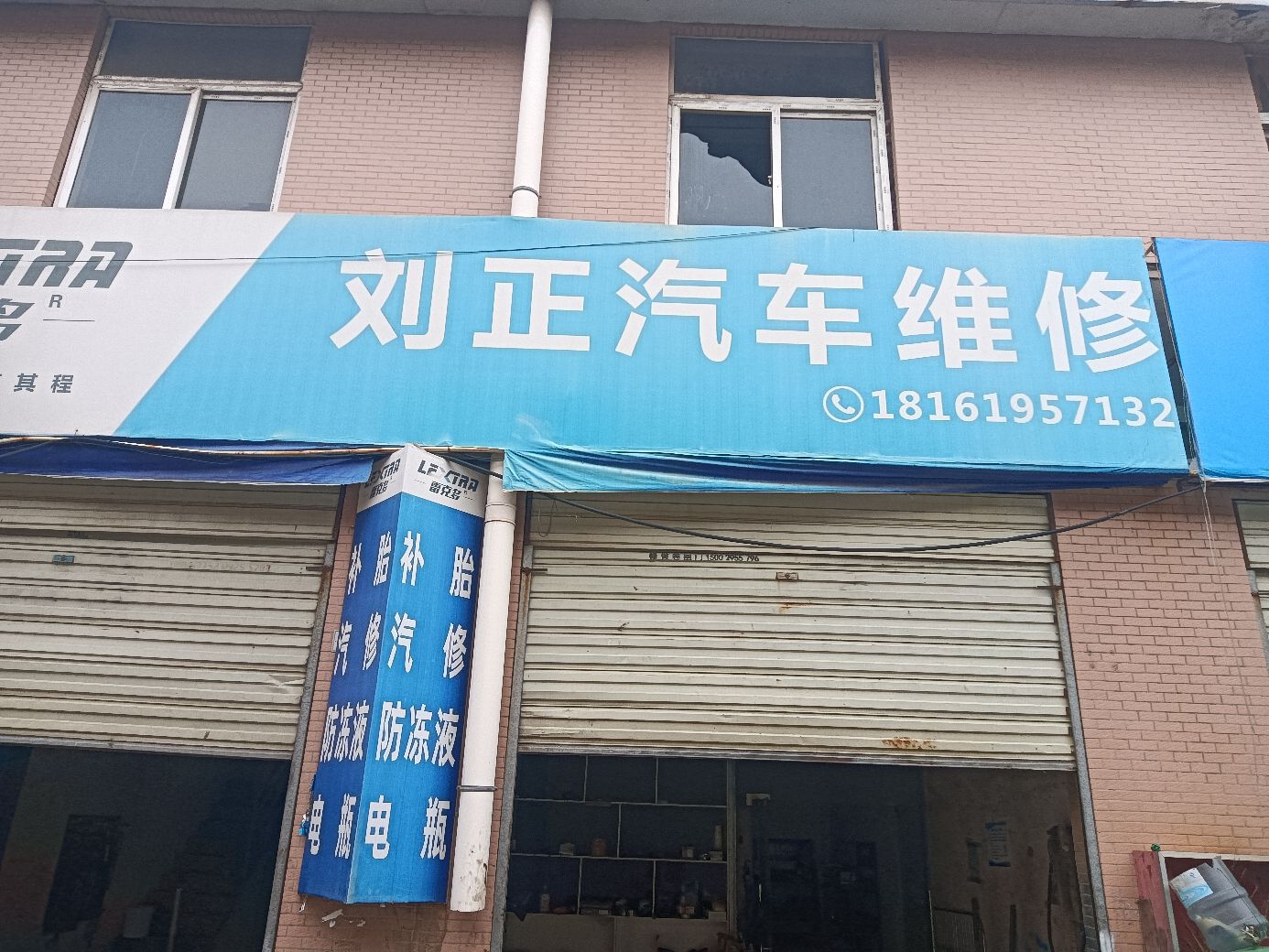奥林匹克生态公园-滩地公园旅行图片 1